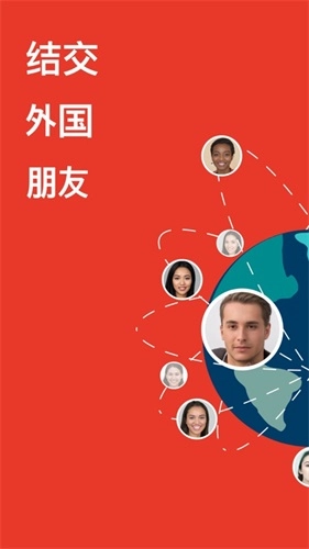 MEEFF安卓版截图3