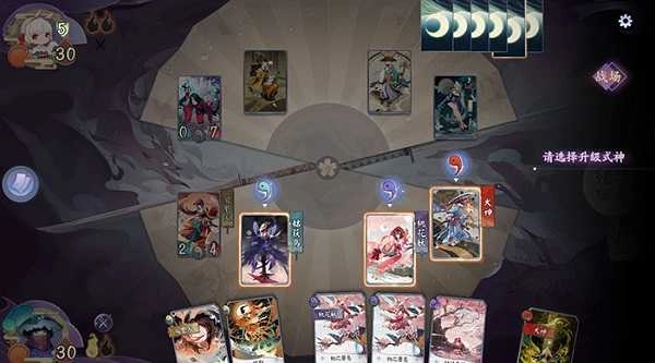 阴阳师百闻牌2026手机版图2