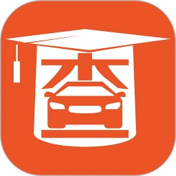 查博士二手车服务软件