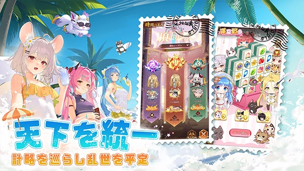 少女回战日服截图2