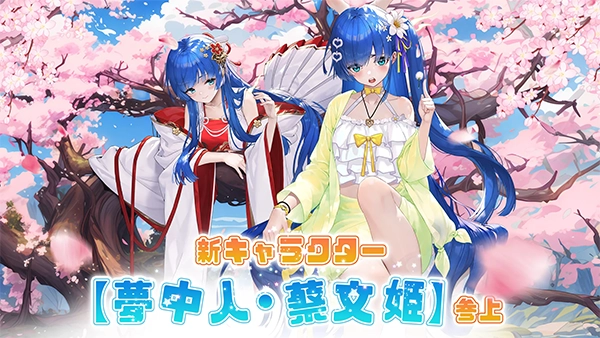 少女回战日服截图3