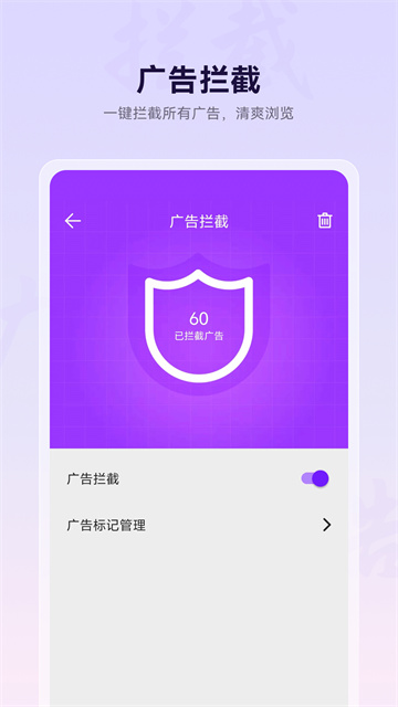 微米浏览器4