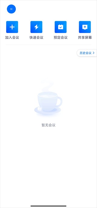 腾讯会议国际版主界面左上角头像位置示意图