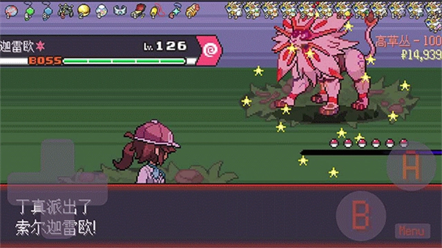 宝可梦肉鸽妖梦(3)