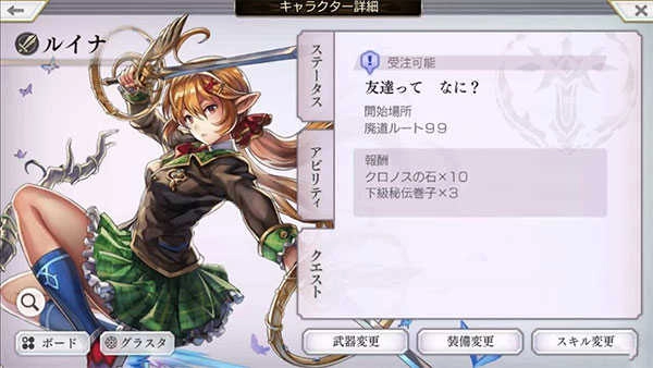 另一个伊甸超越时空的猫国际服最新版图3