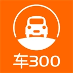 车300