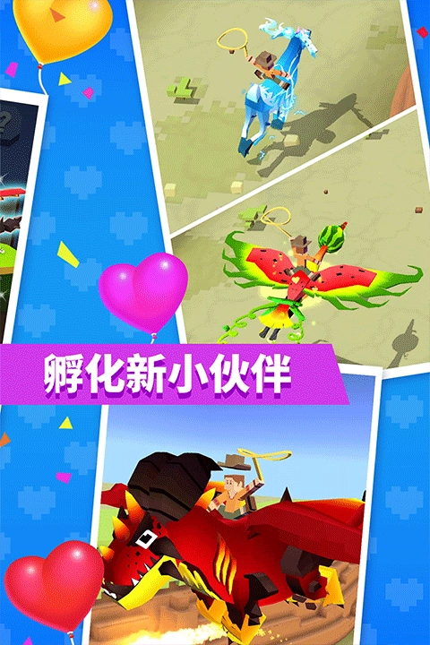 疯狂动物园普通版图1