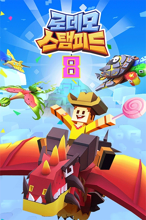 疯狂动物园普通版图4