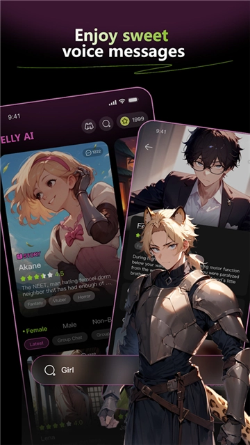 JellyAI正版截图5