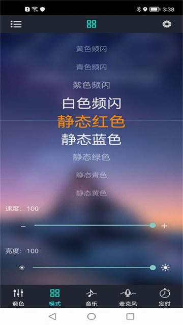 宝莲灯1