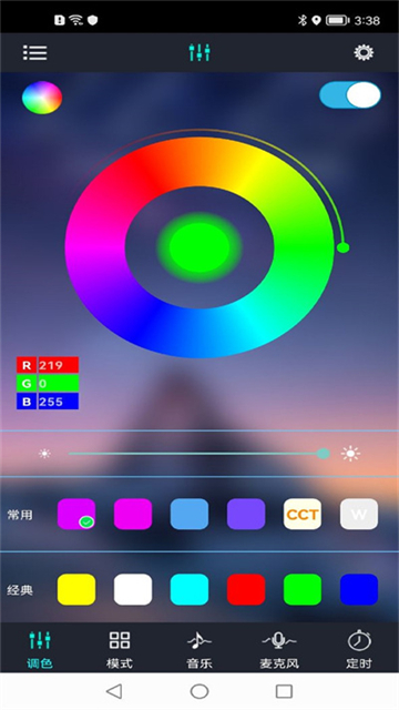 宝莲灯3