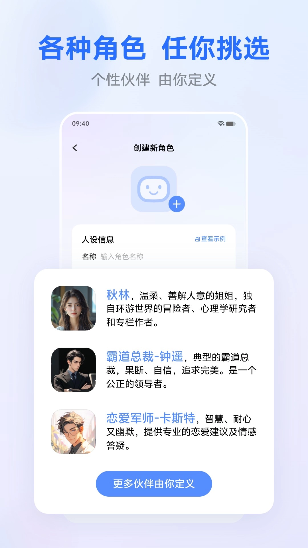 蓝心千询(vivo千询)截图1