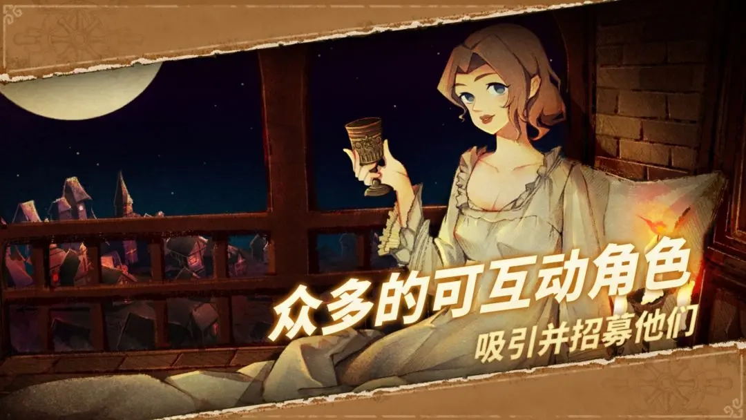 丰收之路游戏图3