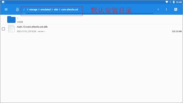 exagear ed302直装版图3