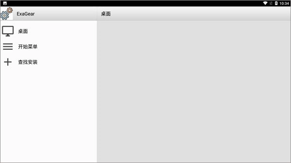 exagear ed302直装版图4
