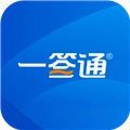 一签通