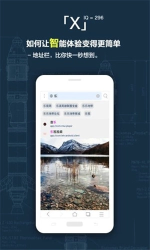 X浏览器谷歌版