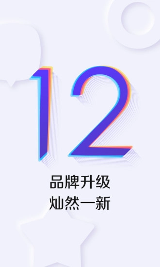 百度贴吧纯净版图1