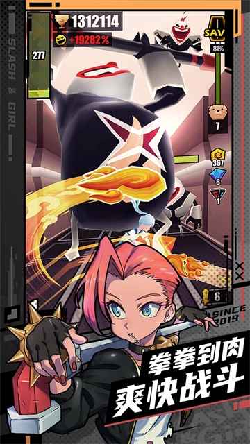 战斗少女跑酷安卓版(5)
