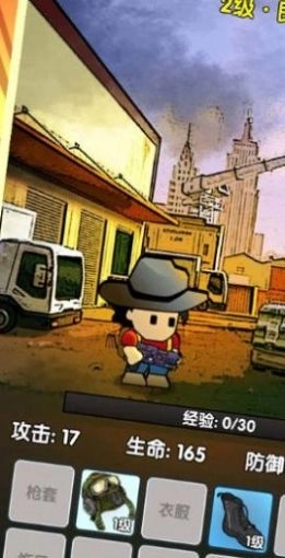 弹壳末日小队（测试版