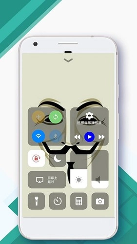 Control Center截图0