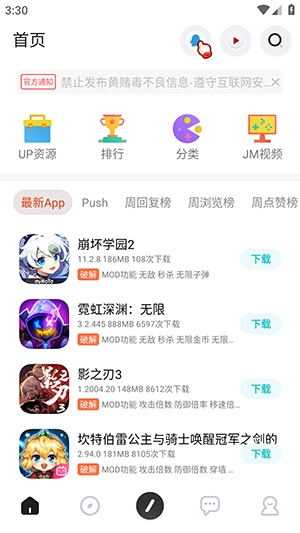 序言游戏社区截图2