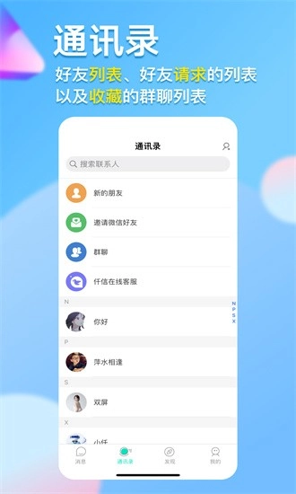 仟信图4