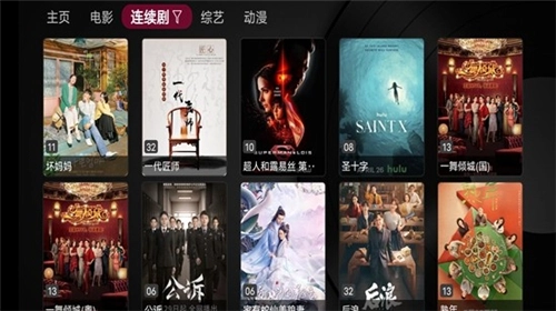 小苹果影视盒子电视版图2