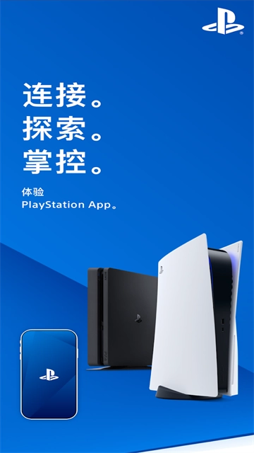 playstation图5