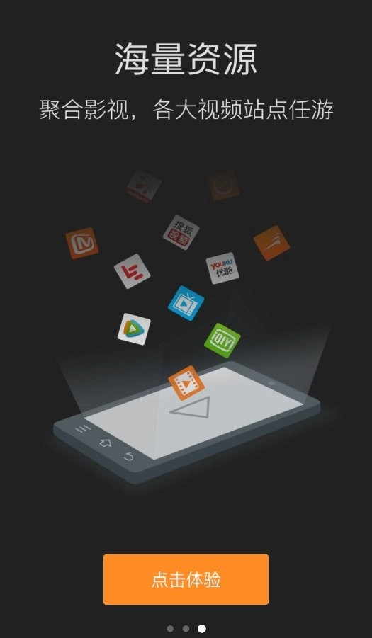 16影视安卓版图2