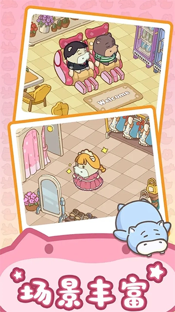 疯狂搬超市手机版图1