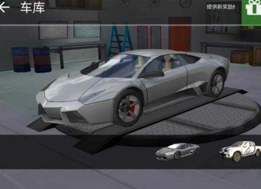 都市漂移之王(2)