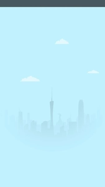 欣视安创欣截图1