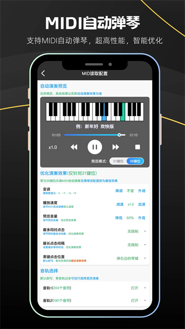 菜菜音乐盒2