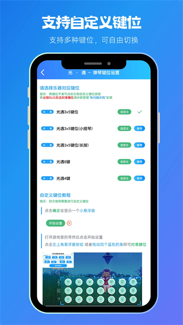 菜菜音乐盒3