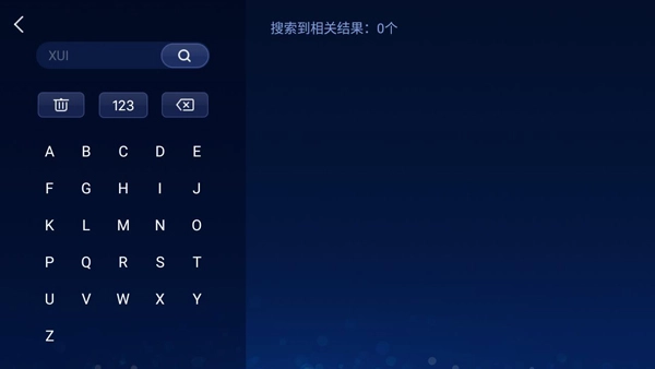 快马市场车机版图1