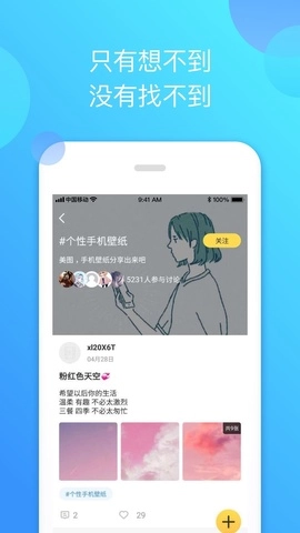 泰剧迷粉色版图3