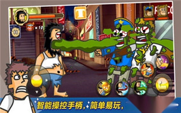 无敌流浪汉正版(3)