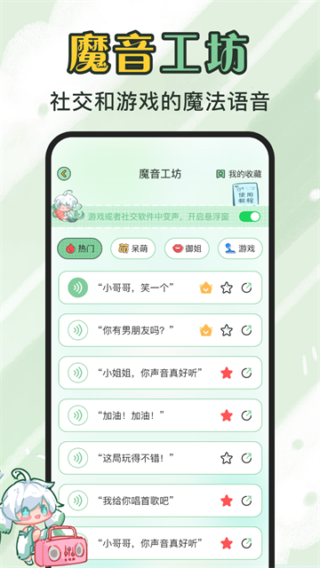 芊芊妙音5