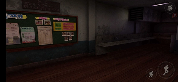 白色情人节恐怖学校手机版(1)