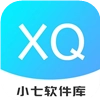 小七软件库正版