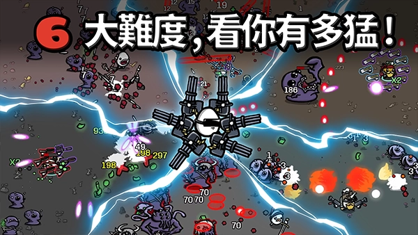 土豆兄弟安卓版图5