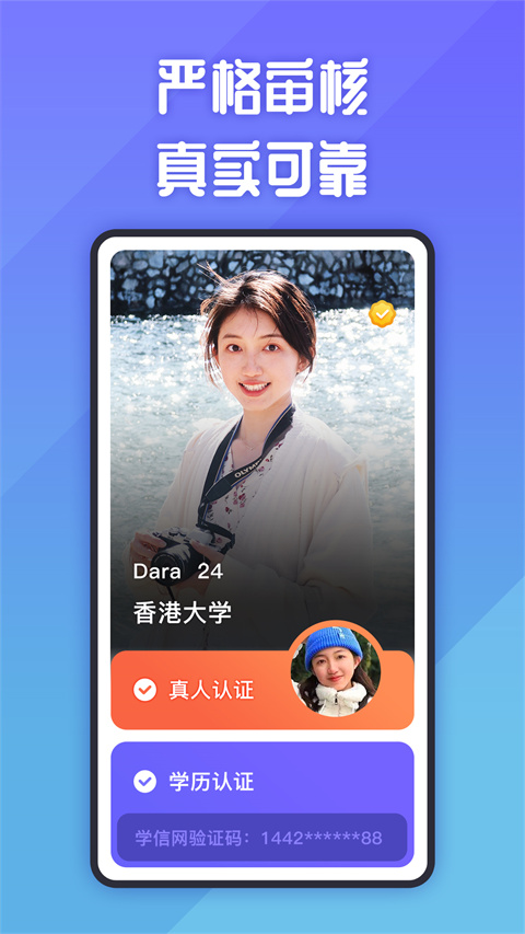她说截图0