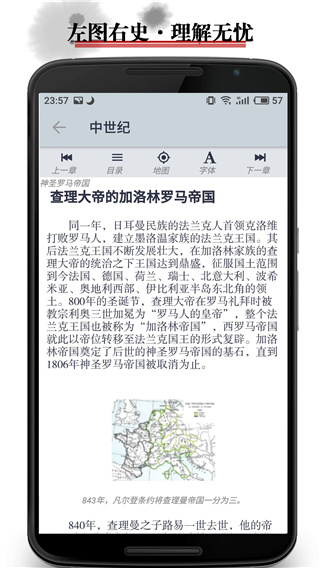 历史地图1