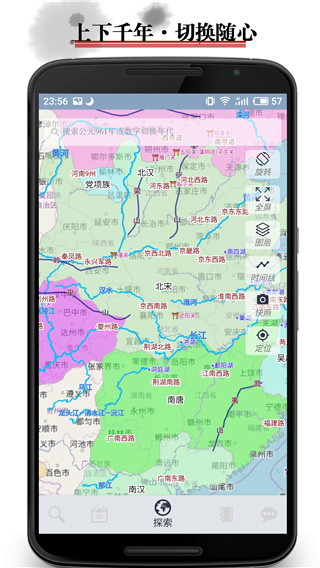 历史地图3
