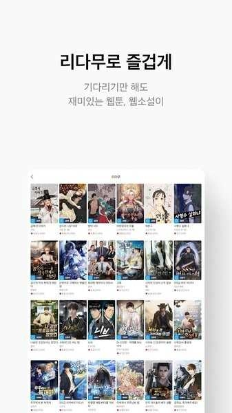 ridibooks中文版图3