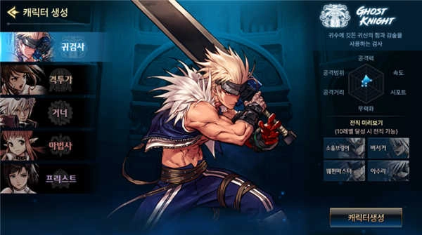 地下城与勇士正版(1)