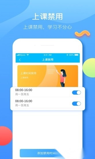 Fwatch子腾园电话手表图2