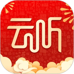 云听老版
