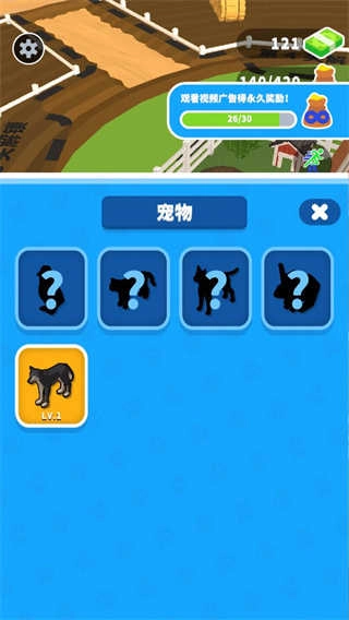 收割大师手机版图2